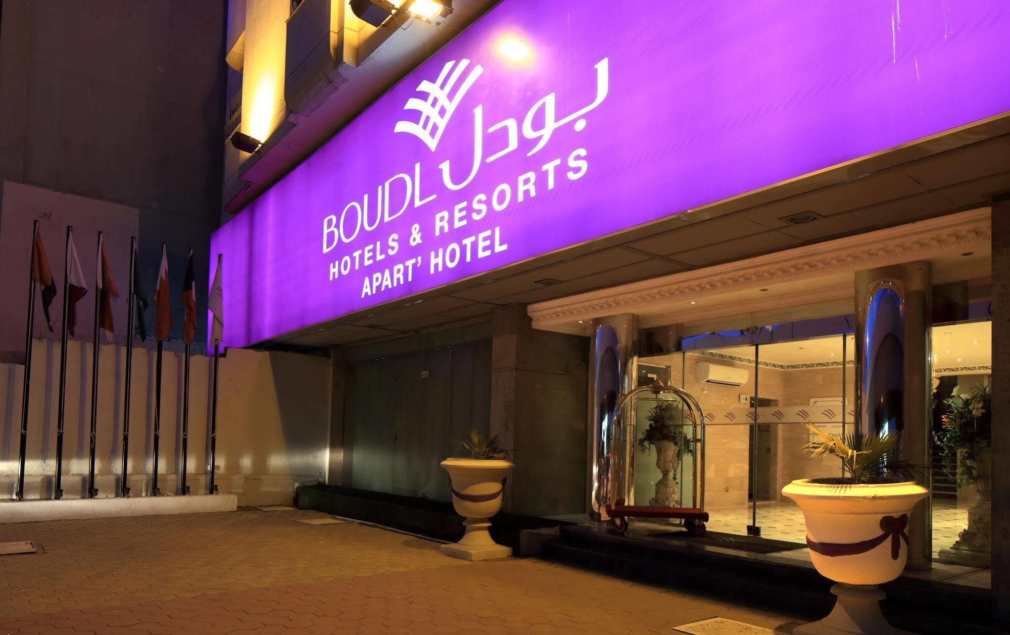 Aparthotel Boudl Palestine Jiddah Esterno foto